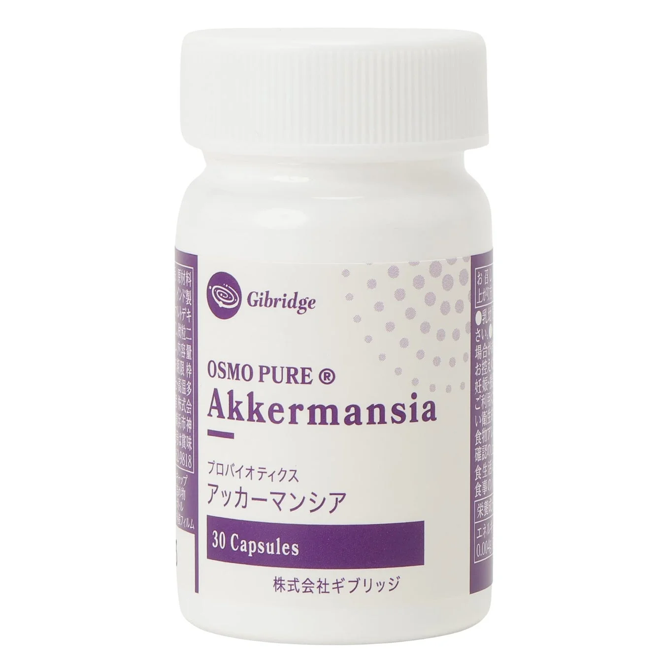OSMO PURE® Akkermansiaのボトル