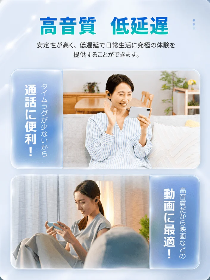 高音質・低遅延のワイヤレスイヤホン