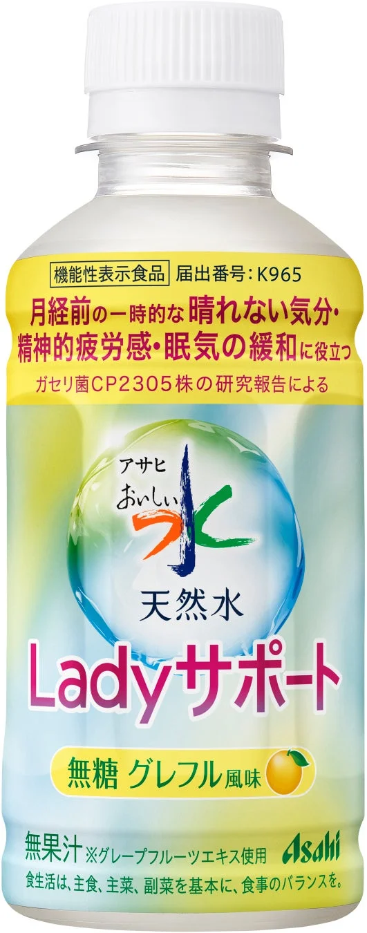アサヒ おいしい水 天然水 Ladyサポート