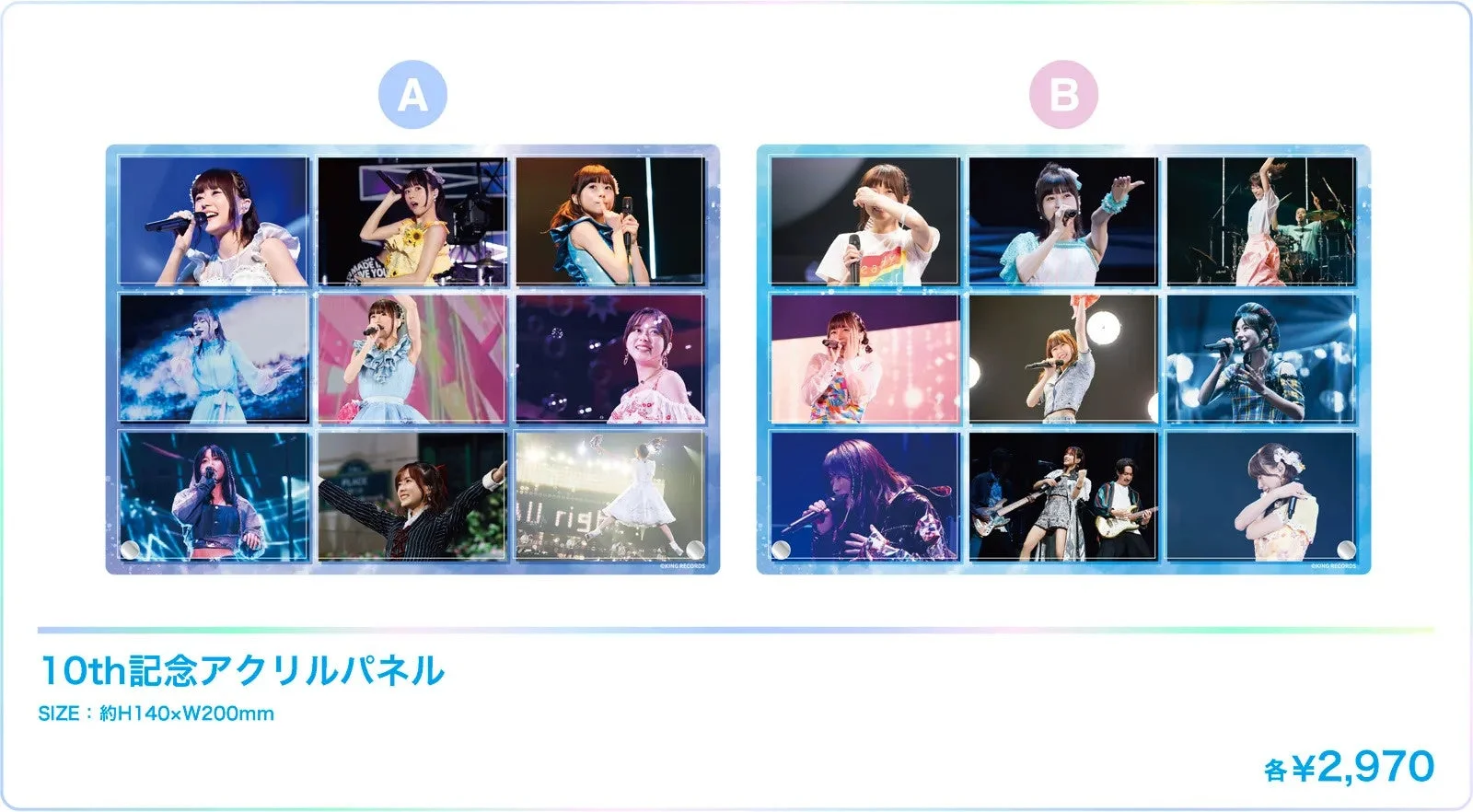 10th記念アクリルパネル