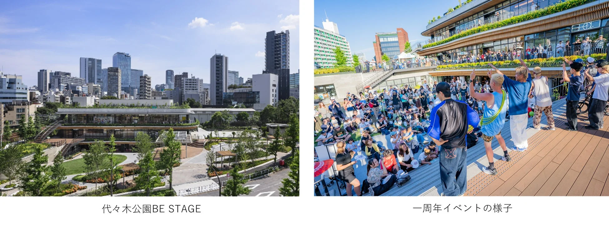 代々木公園BE STAGEの施設とイベントの様子