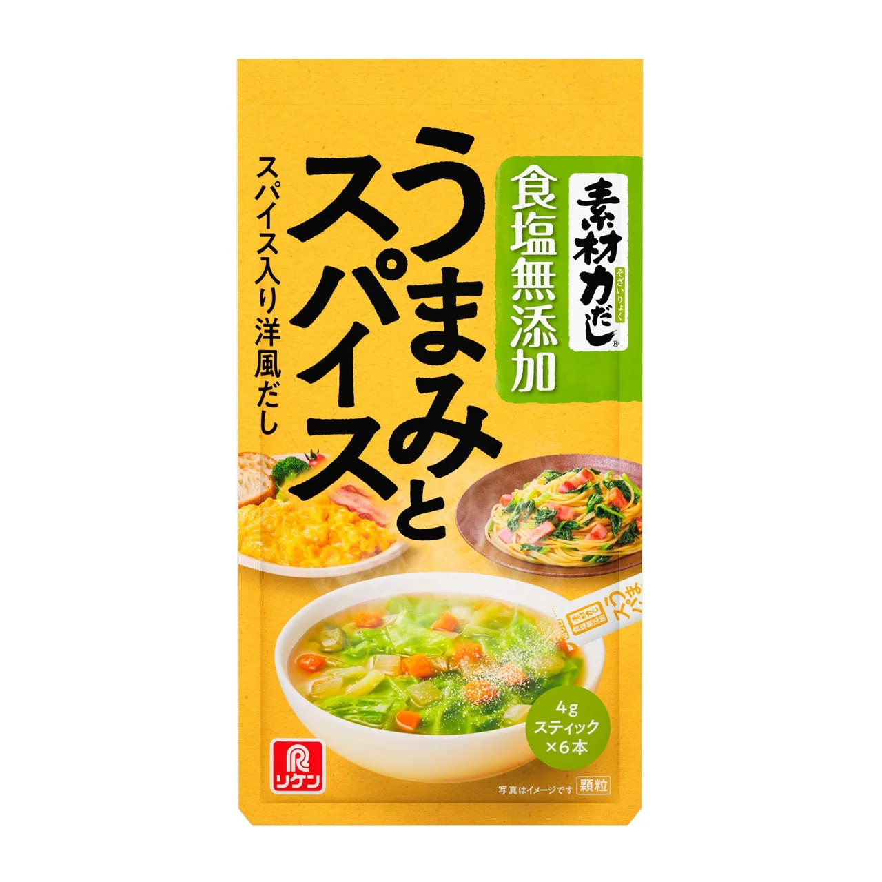 素材力だし® うまみとスパイス