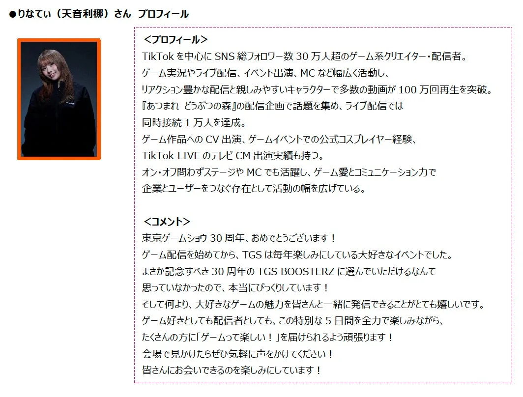 りなてぃさんのプロフィール画像