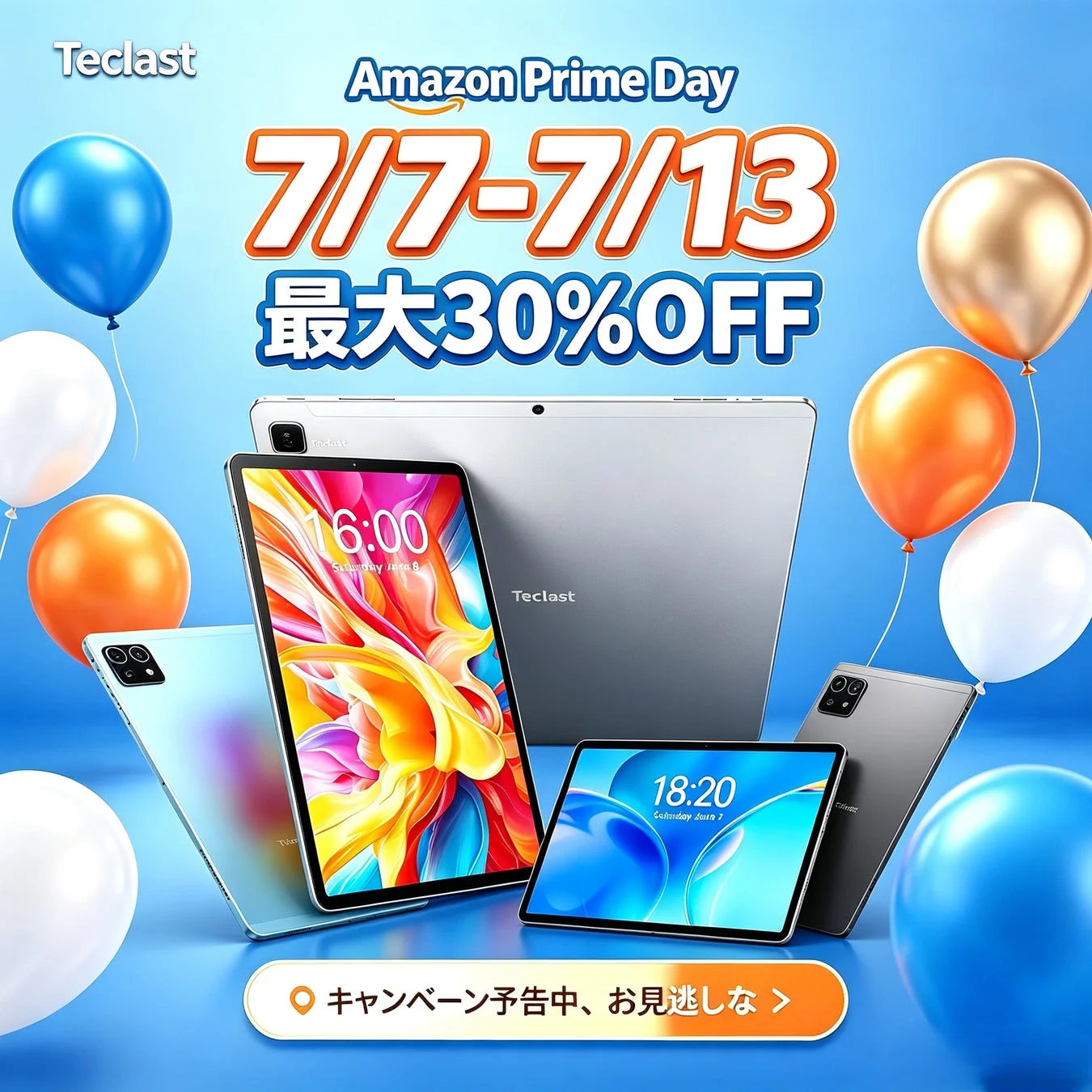 Teclast Amazon Prime Dayセール