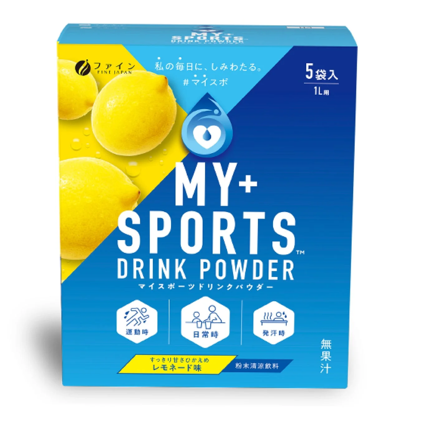MY+ SPORTS DRINK POWDER レモネード味 パッケージ