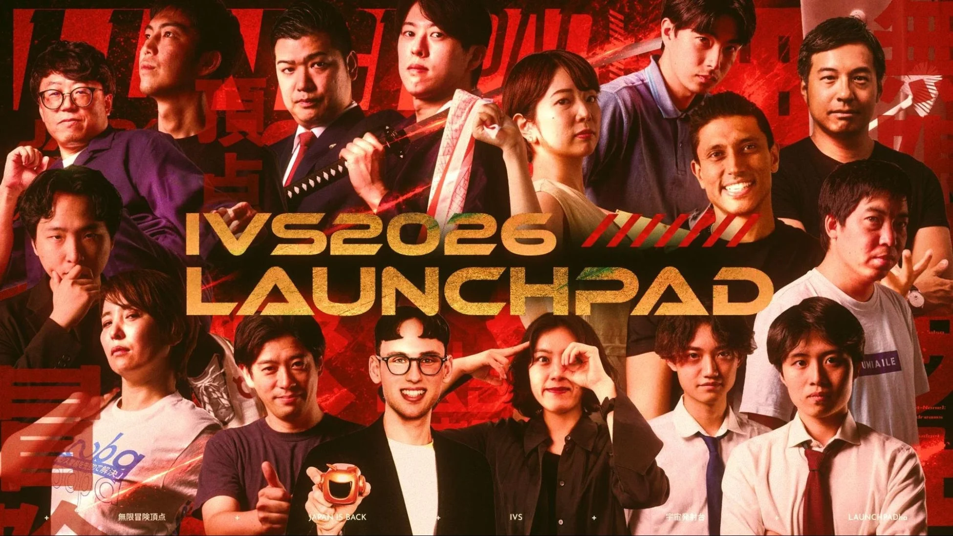 IVS 2026 LAUNCHPADのプロモーションビジュアル