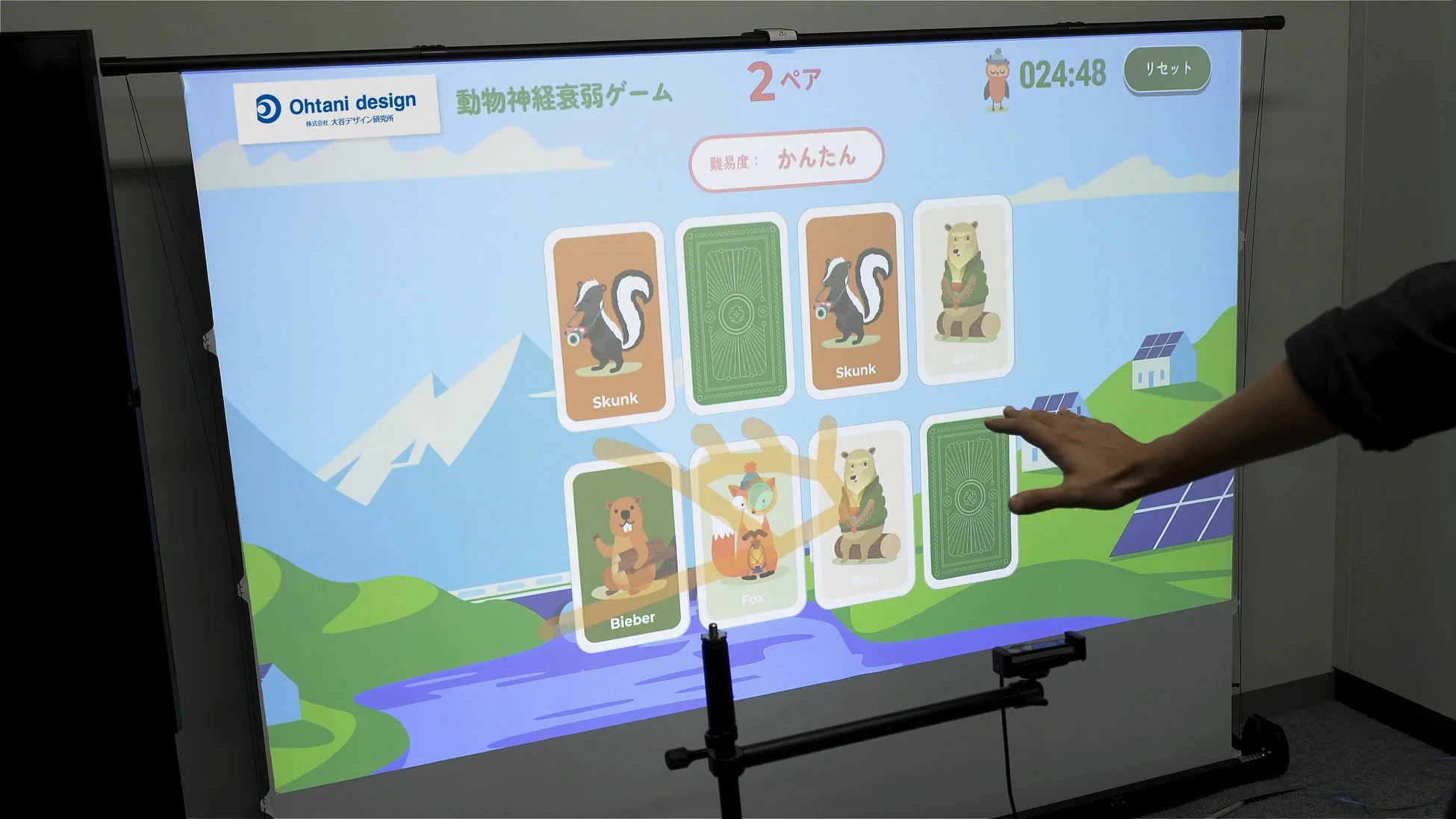 TenoGameのゲーム画面
