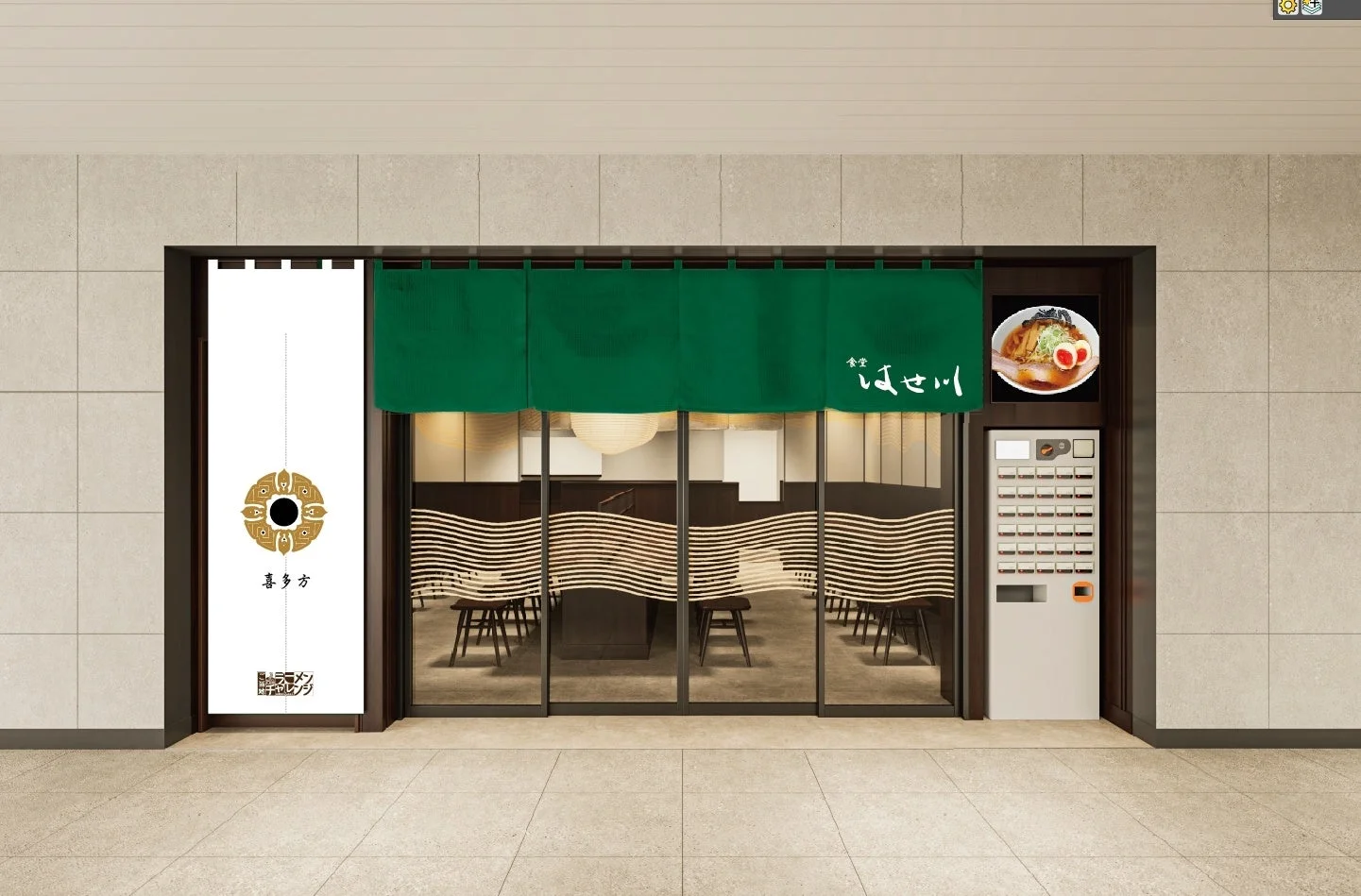 ラーメン店,食堂,和風,のれん,券売機,喜多方ラーメン,つけ麺,とんこつラーメン,店舗外観,飲食店,日本食