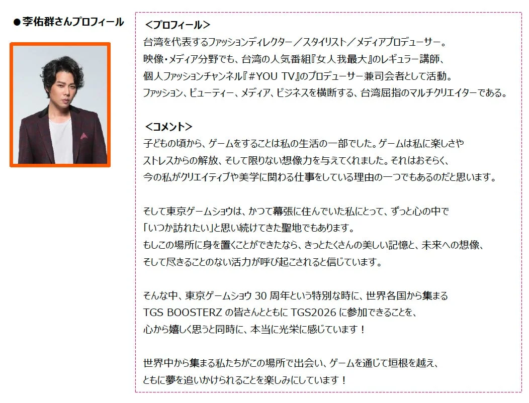 李佑群さんのプロフィール画像