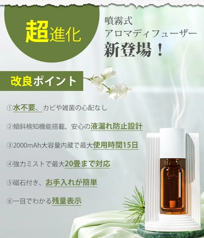 水不要で衛生的