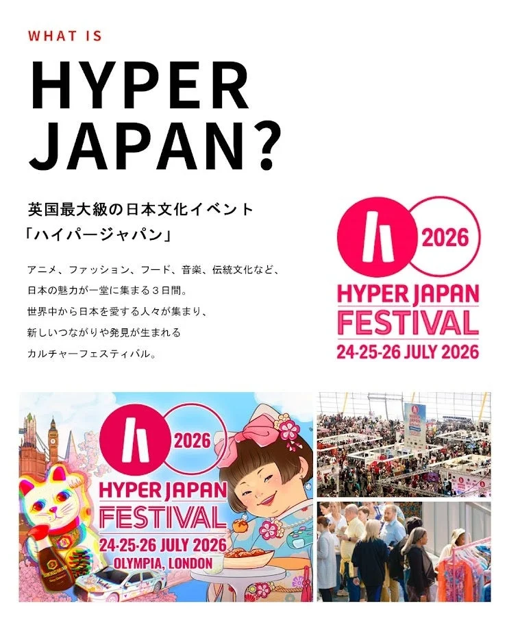 WHAT IS HYPER JAPAN?