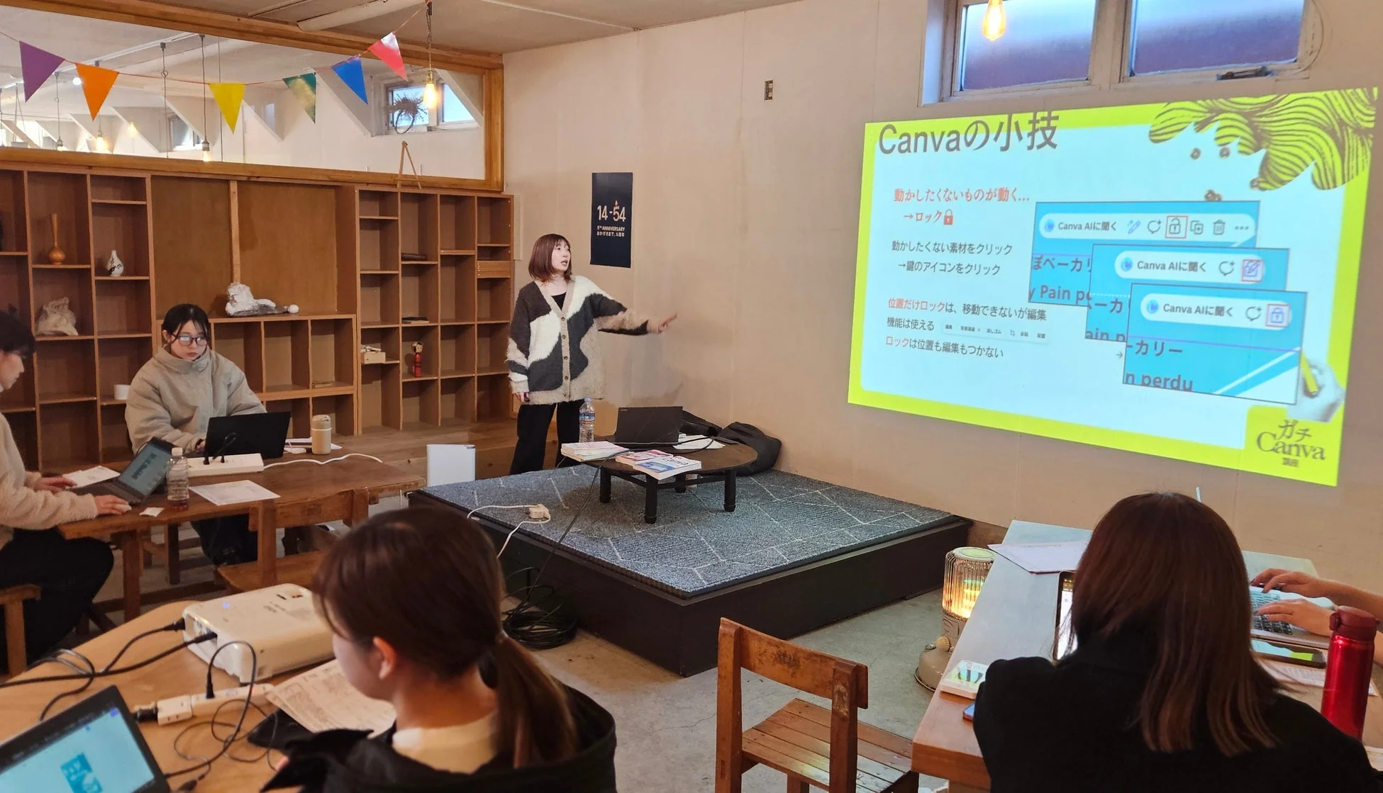 Canva講座の様子