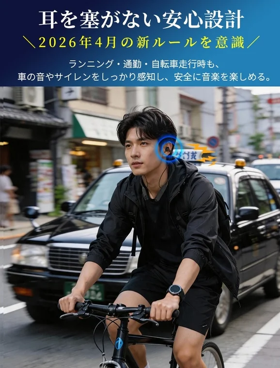 自転車に乗る男性