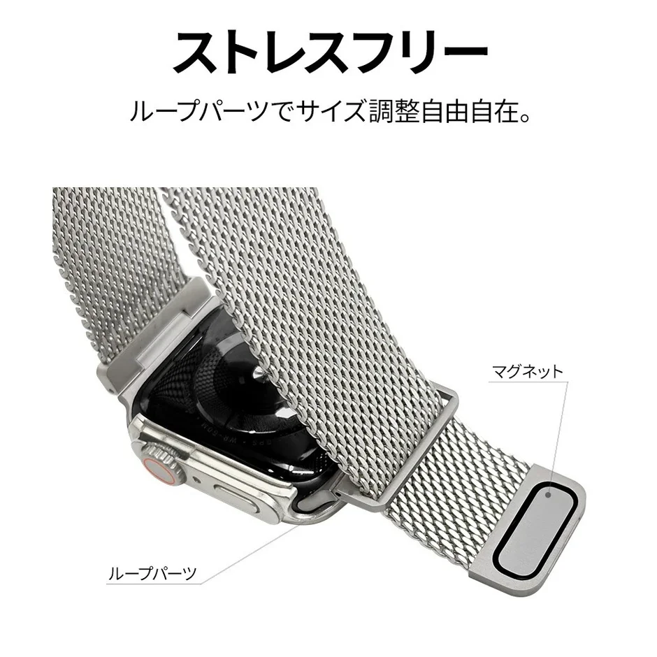 ループパーツでサイズ調整
