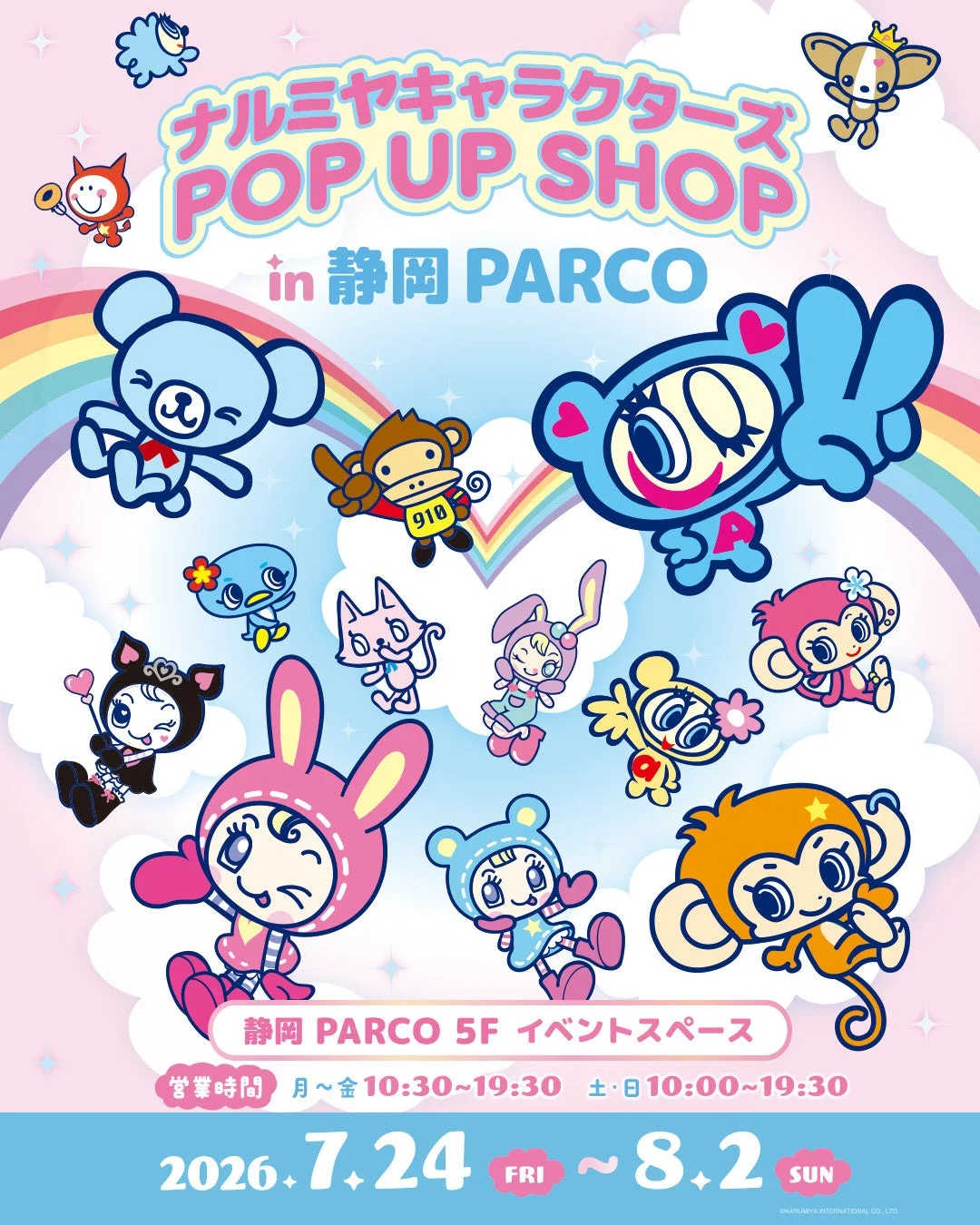 ナルミヤキャラクターズ POP UP SHOP in 静岡PARCO