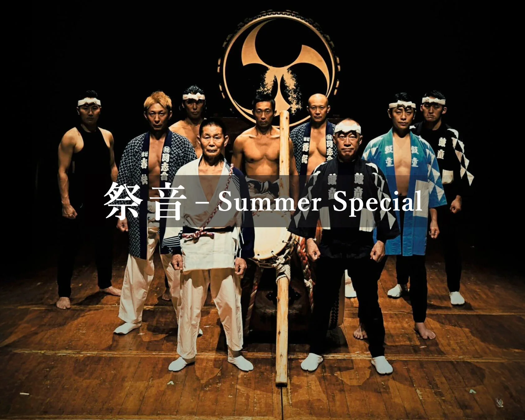 祭音 - Summer Special