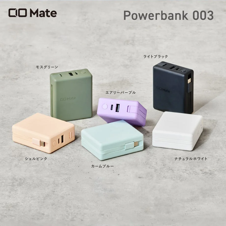 CO Mate Powerbank 003のカラフルなモバイルバッテリー6色が写っています。モスグリーン、ライトブラック、エアリーパープル、シェルピンク、カームブルー、ナチュラルホワイトの淡い色合いが特徴で、コンパクトなデザインが魅力的です。