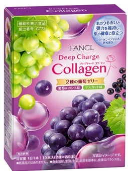 ファンケル ディープチャージ コラーゲン 2種の葡萄ゼリー