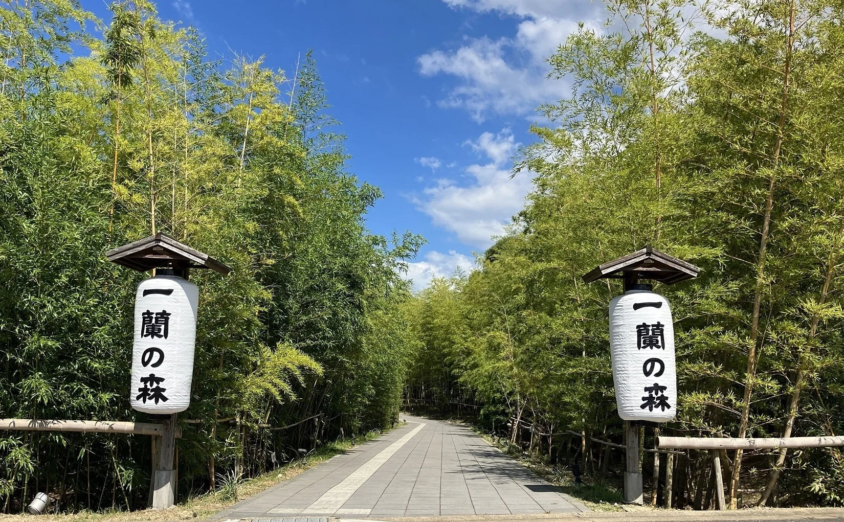 一蘭の森 糸島 おみやげ処