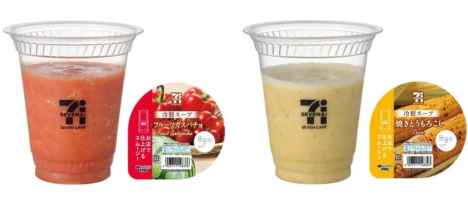 セブンカフェ 冷製スープスムージー