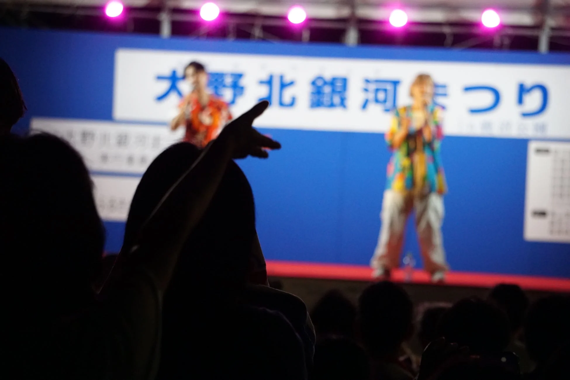 夜のイベント会場でステージと観客
