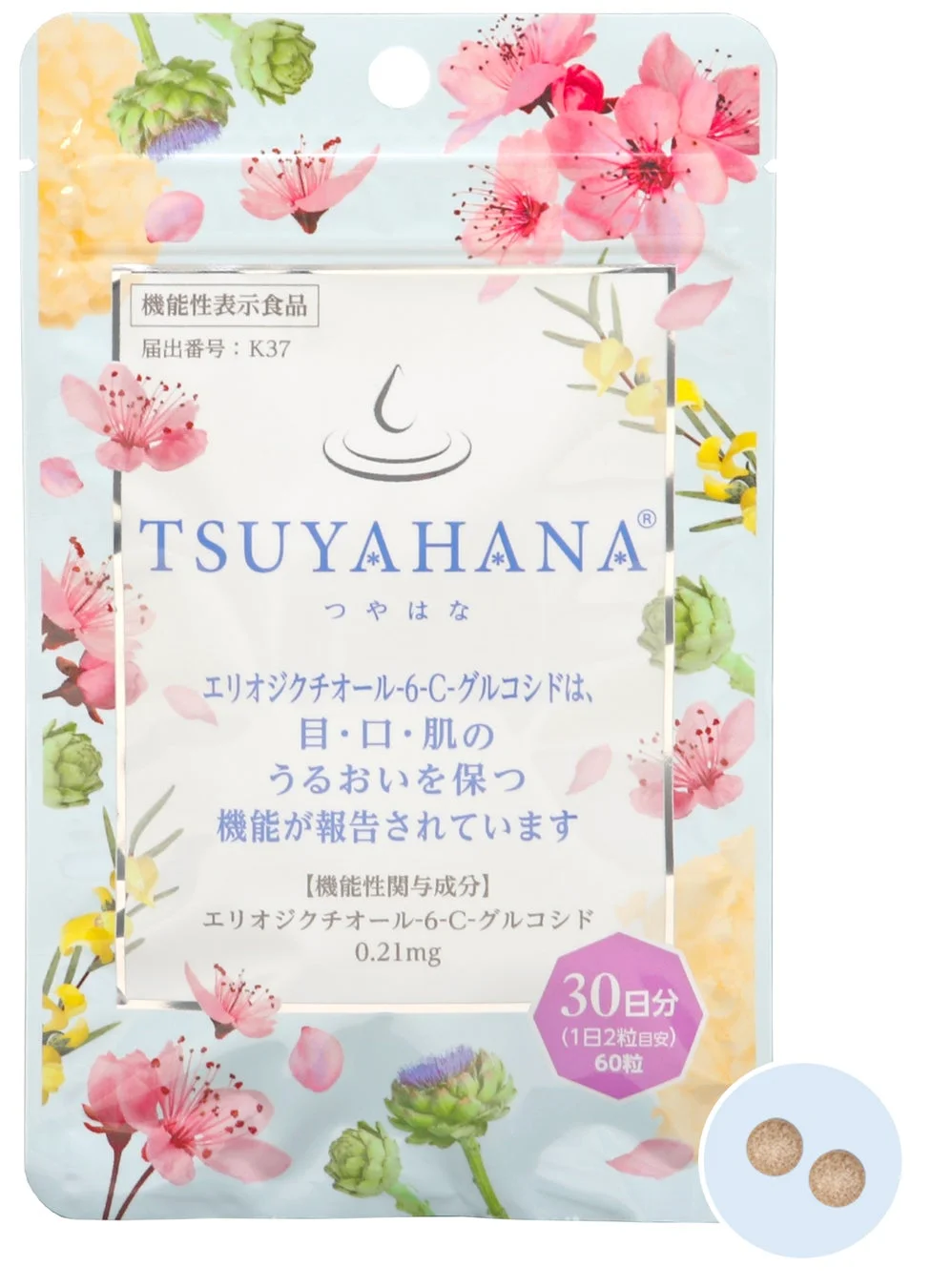 TSUYAHANAのパッケージ