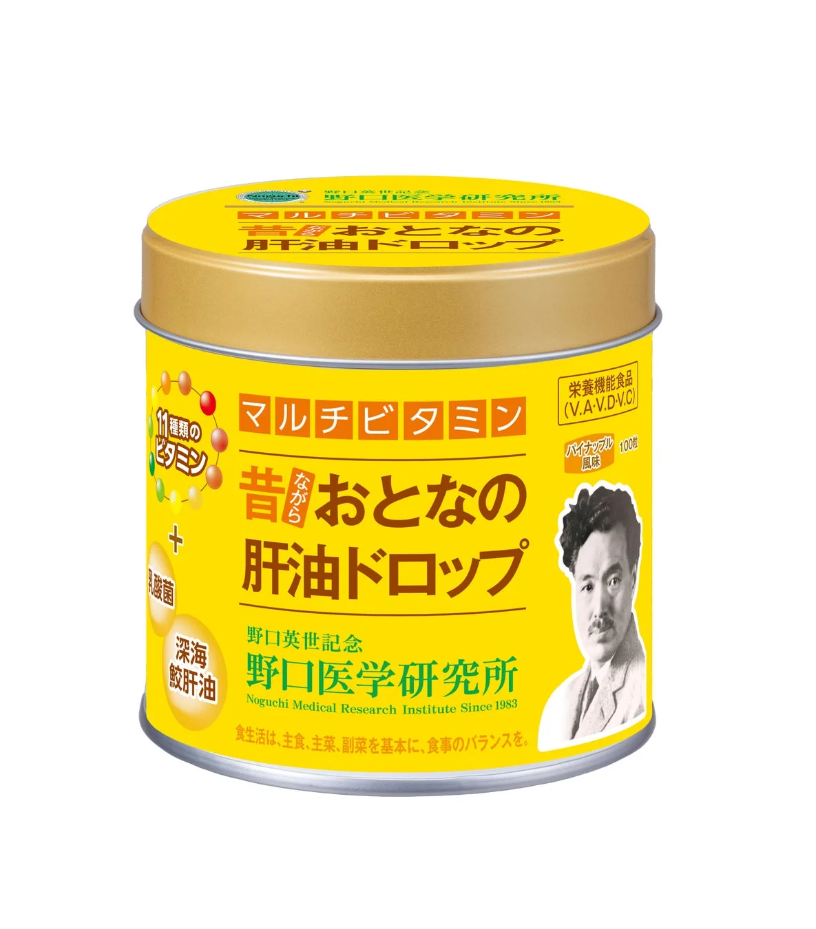 製品缶全体