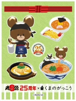 ラーメン職人ジャッキーとくまのがっこうコラボシール