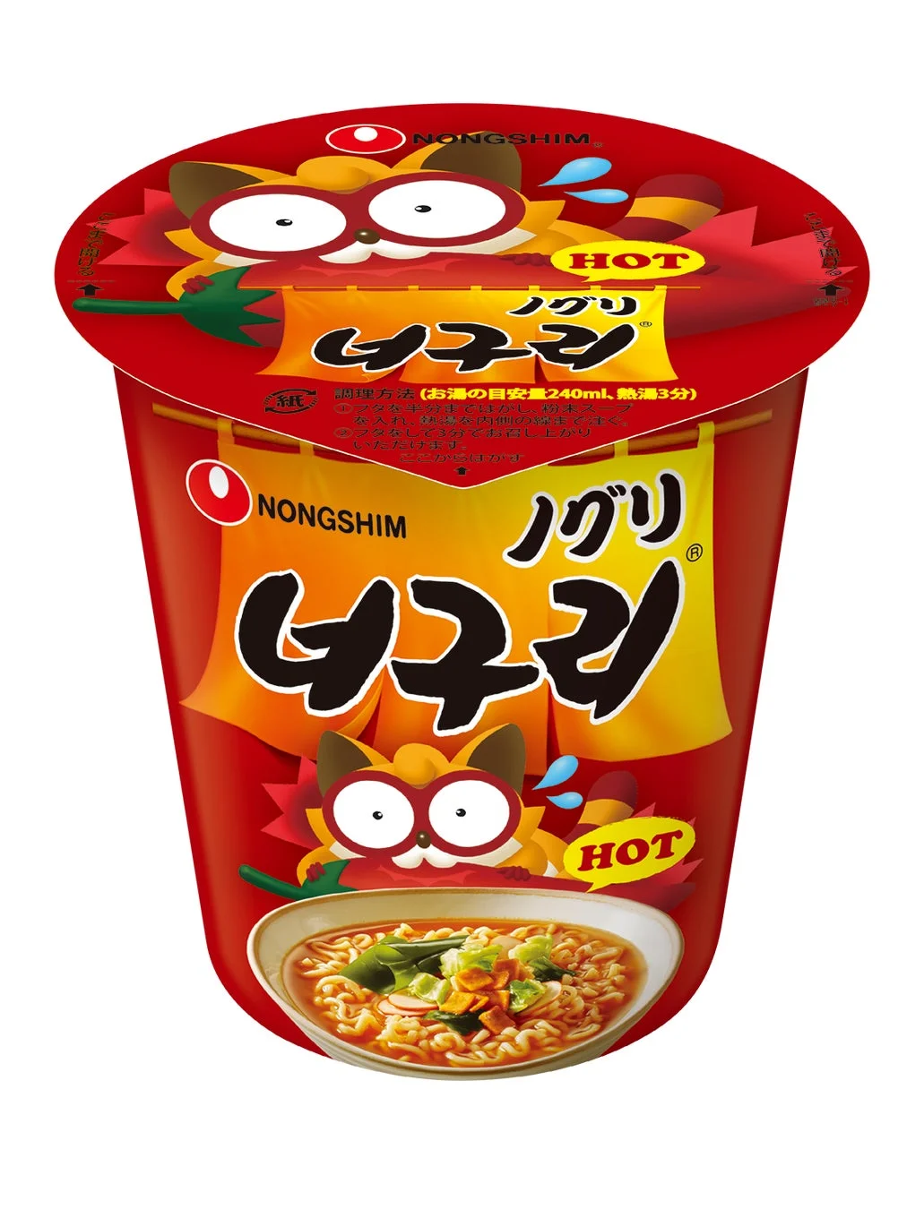 ノグリラーメン カップ パッケージ