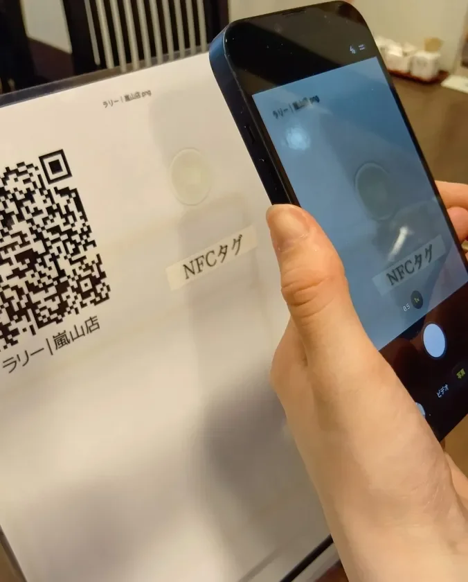 NFCタグにスマホをかざす様子