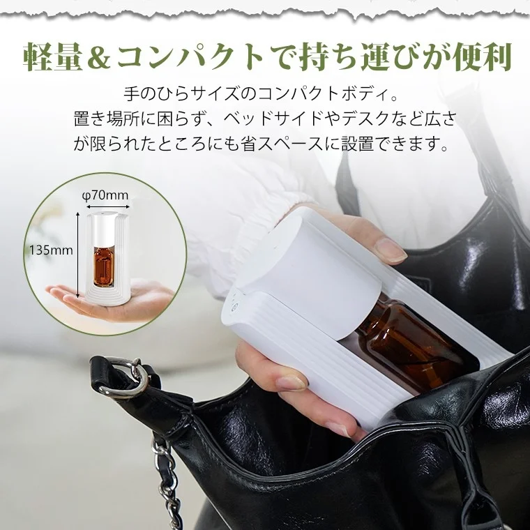 軽量コンパクトで持ち運び便利