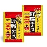 黄金のしじみ・ウコン 肝臓エキス パッケージ