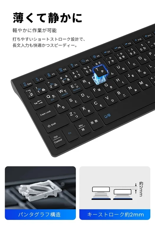 静音設計説明