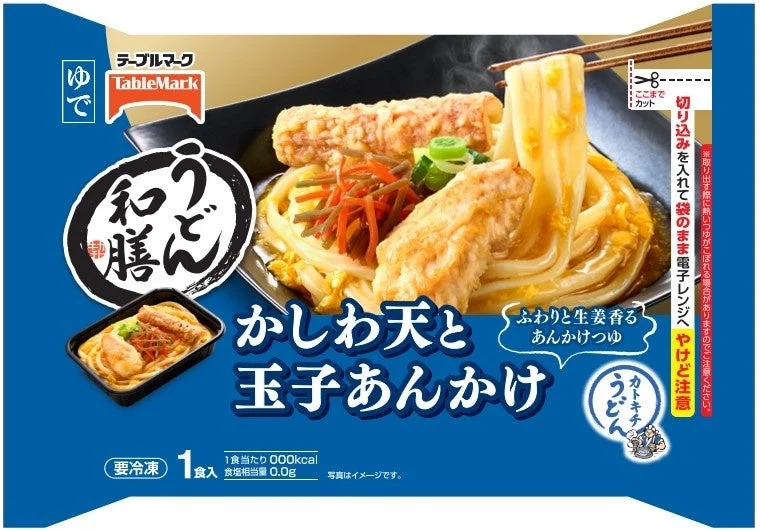 うどん和膳 かしわ天と玉子あんかけのパッケージ