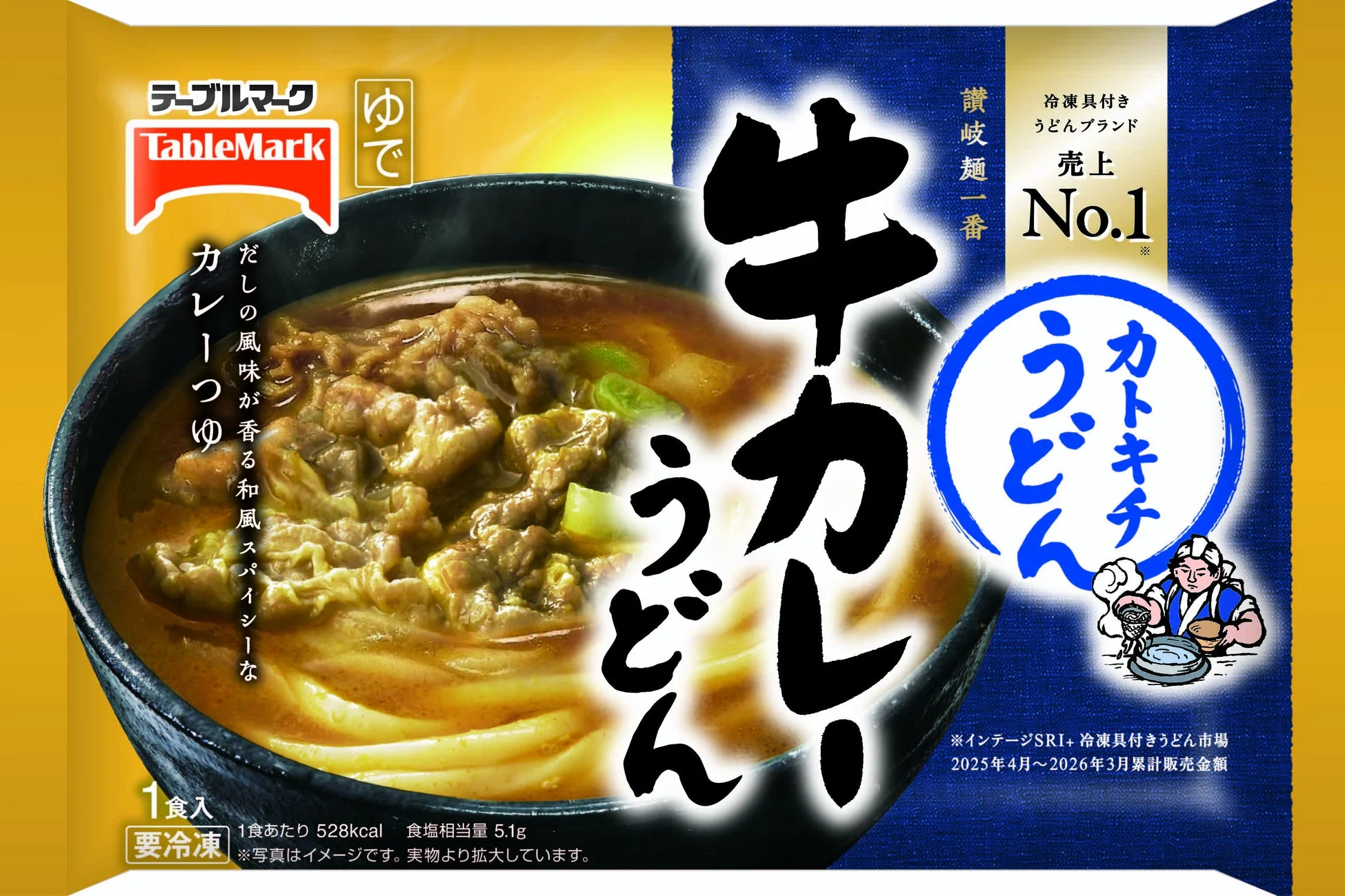 讃岐麺一番 牛カレーうどんのパッケージ