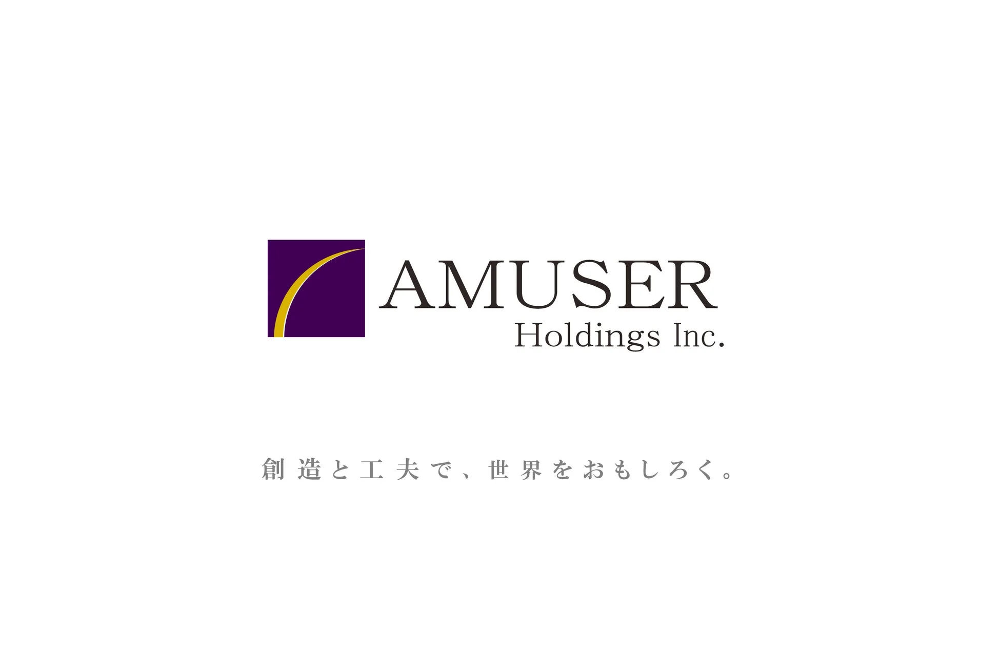 株式会社アミュゼホールディングスのロゴ