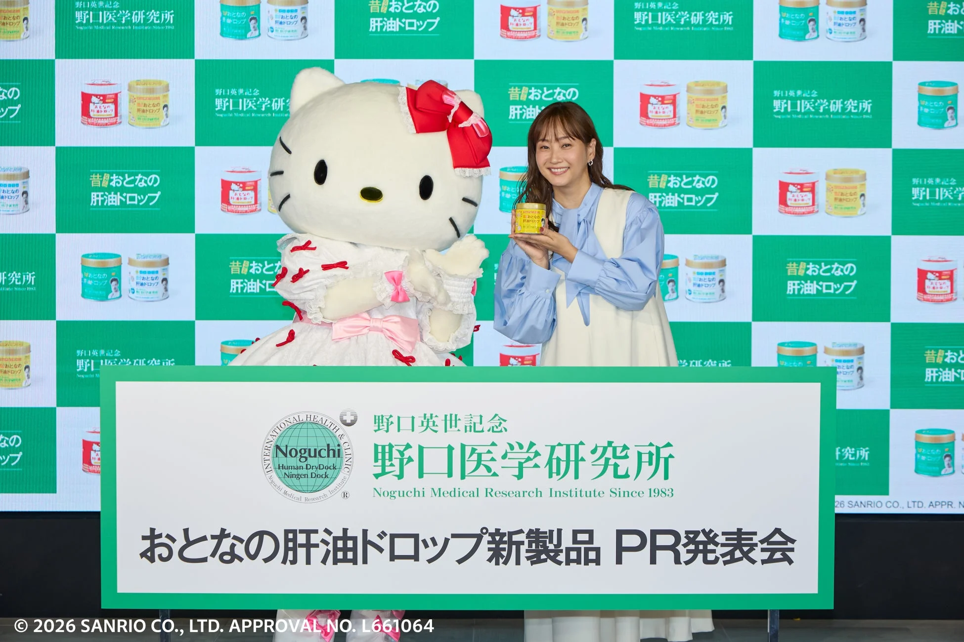 イベント終了時の集合写真