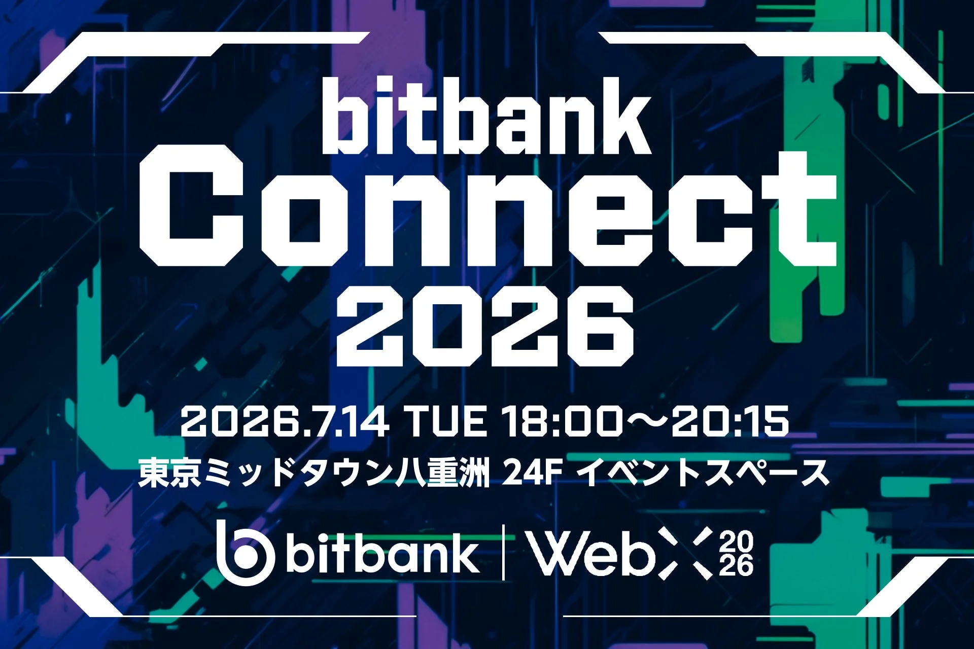 bitbank Connect 2026