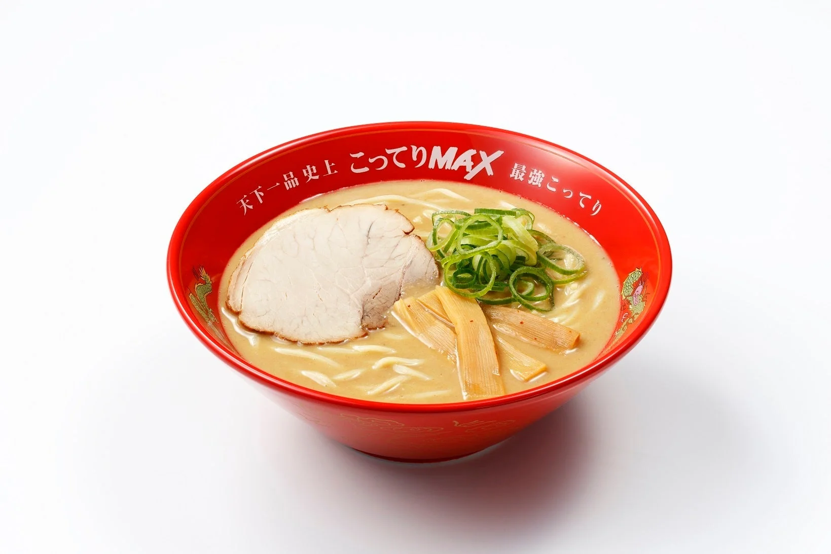 こってりMAX