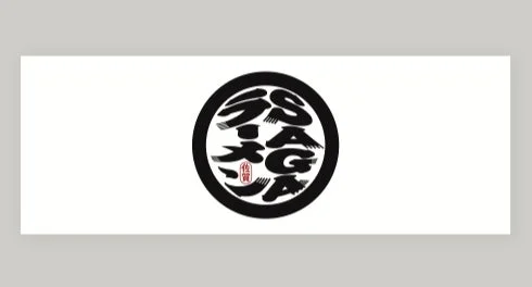 SAGAラーメンタオル