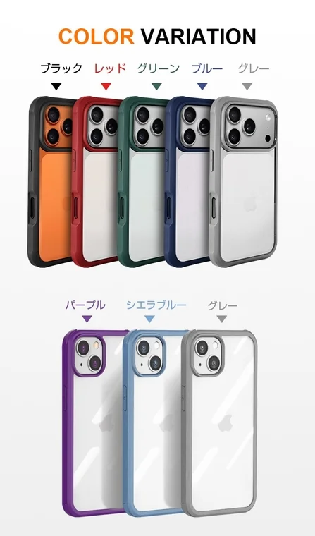 様々なカラーのiPhoneケースが並べられており、豊富なカラーバリエーションが特徴