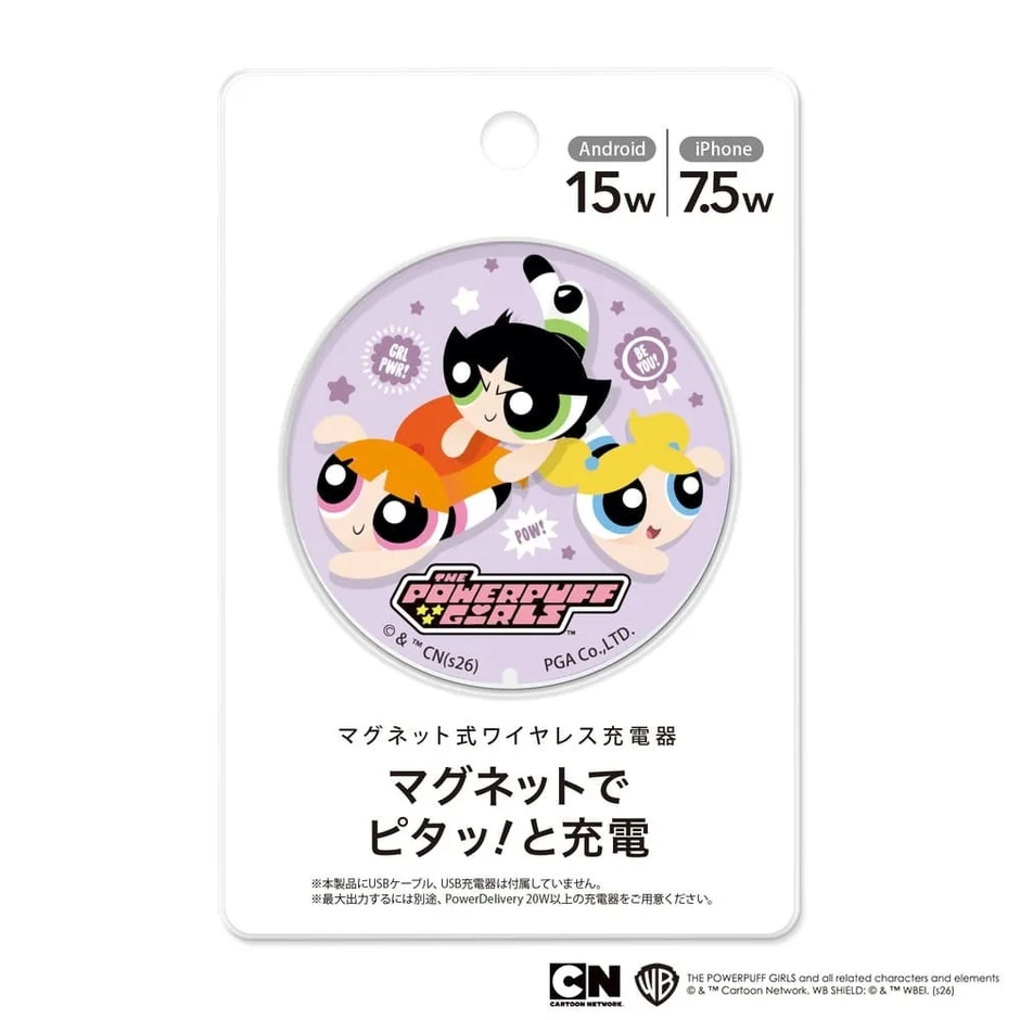 パワーパフ ガールズのワイヤレス充電器パッケージ