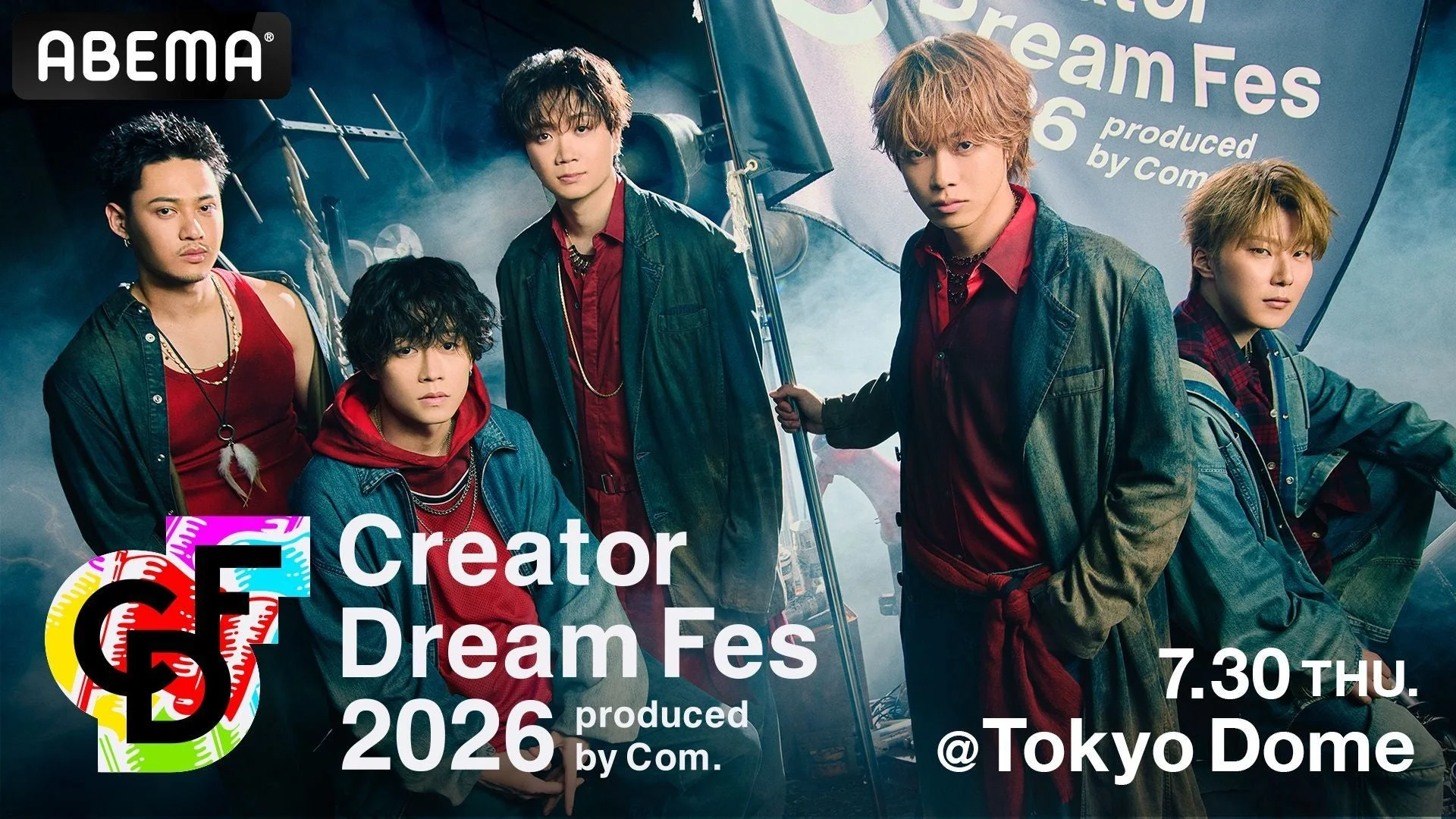 ABEMA Creator Dream Fes 2026