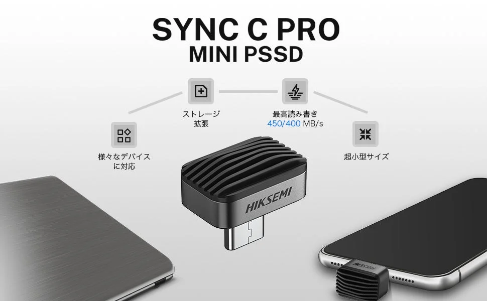 HIKSEMI SYNC C PRO MINI PSSDの広告画像