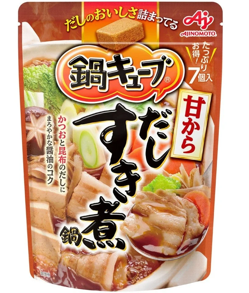 鍋キューブ®<甘からだしすき煮鍋>