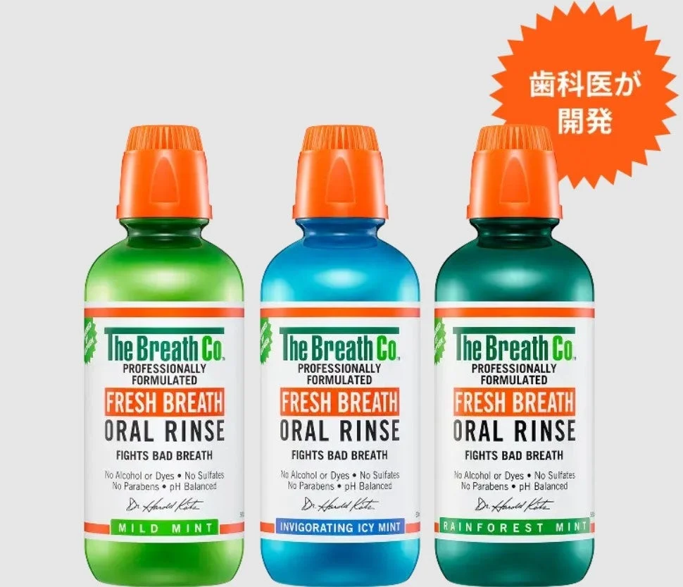 歯科医が開発した「The Breath Co.」のフレッシュブレスオーラルリンス3種