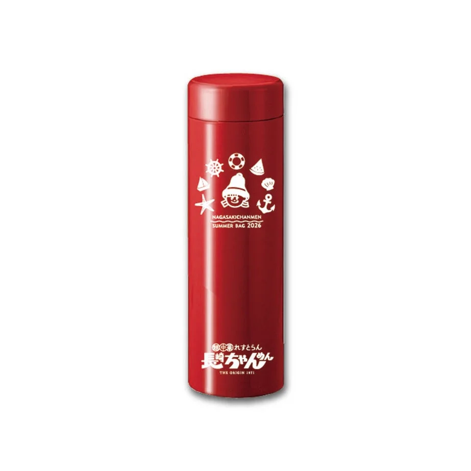 長崎ちゃんめん 夏の福袋 ステンレスサーモドリンクボトル