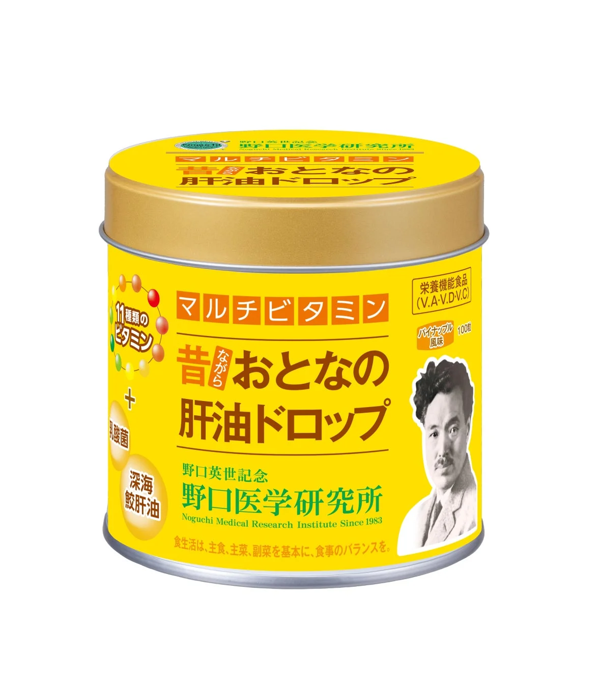 新製品パッケージ