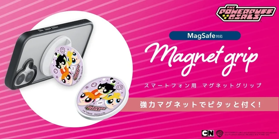 パワーパフ ガールズ マグネットグリップ