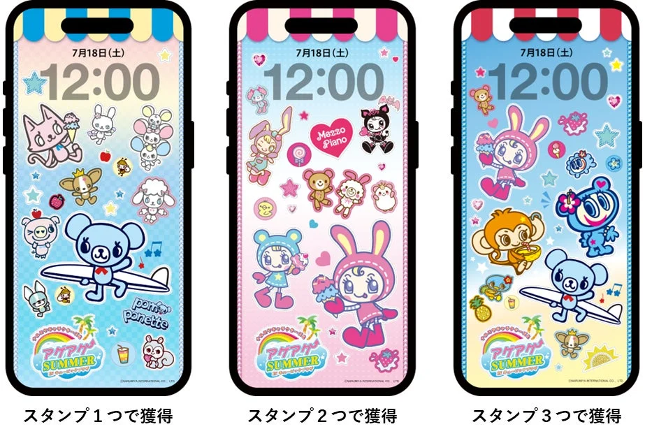壁紙デザイン第2弾